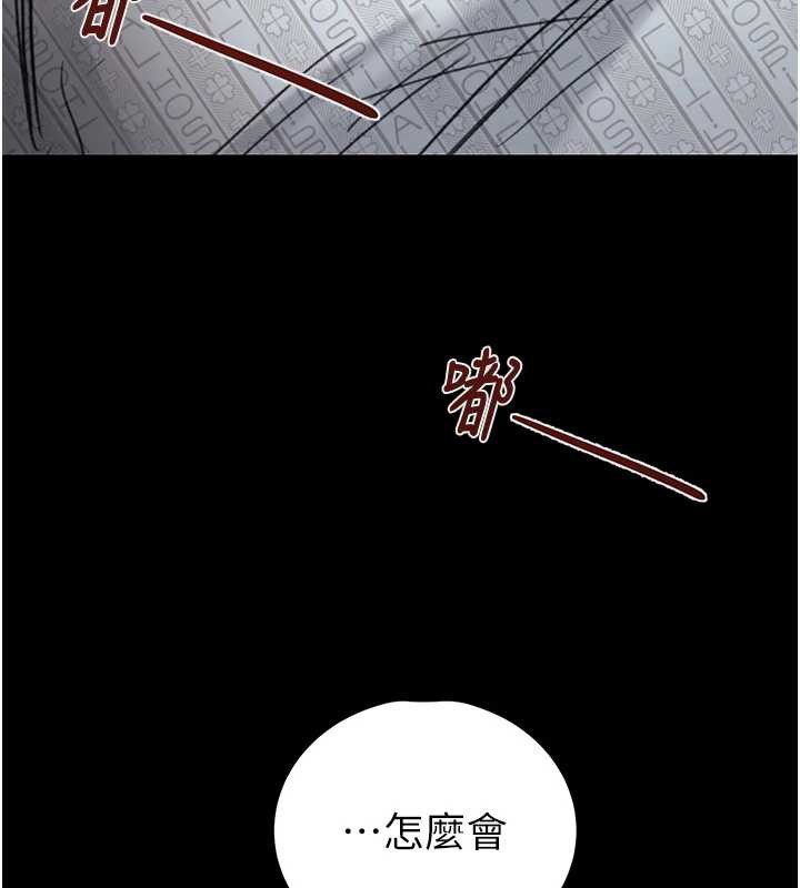 掠夺行动第75話-我是全世界最屌的