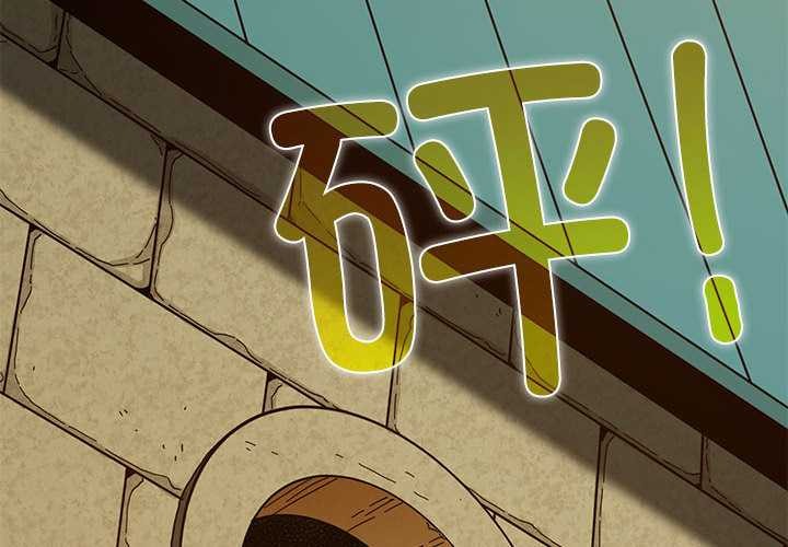 发小碰不得第88話