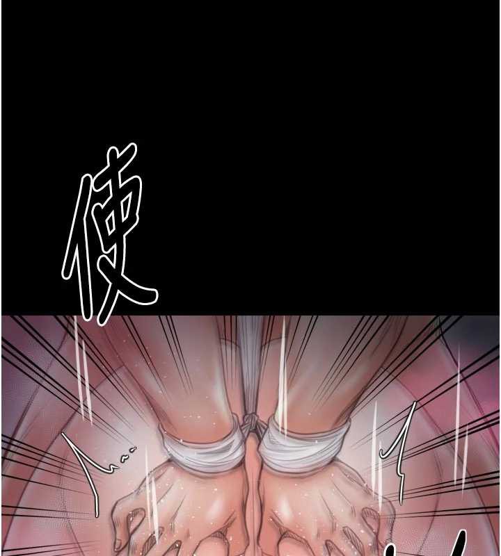 最強家丁第57話-讓我當你的主人