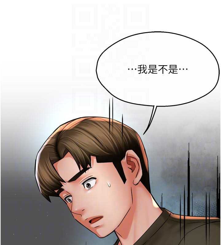 痒乐多阿姨第81話-無法結婚的理由