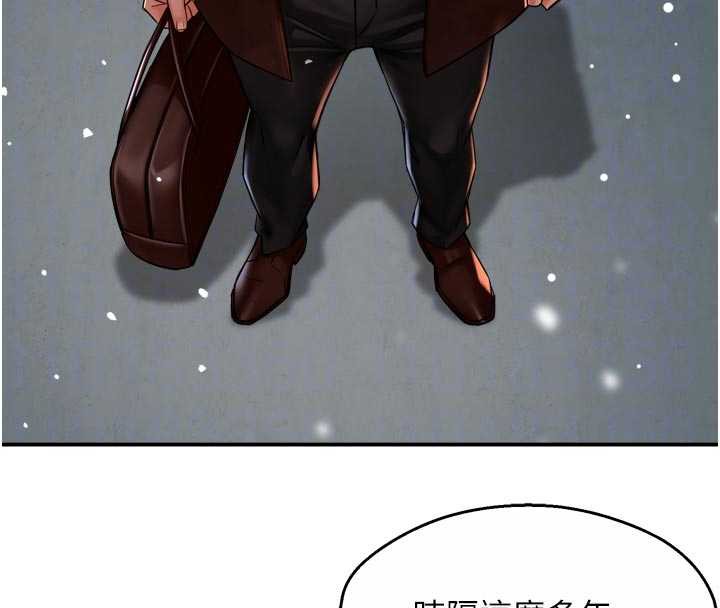 痒乐多阿姨第81話-無法結婚的理由