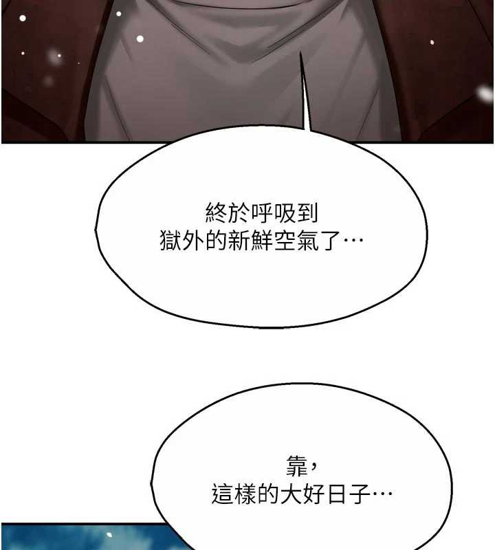痒乐多阿姨第81話-無法結婚的理由