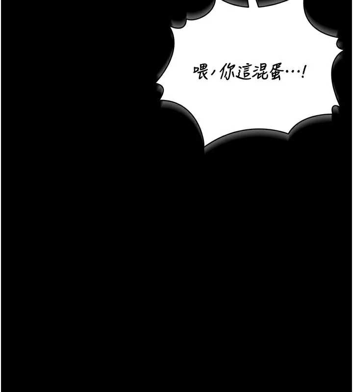 猎艷管理员第11話-給大家看看妳有多誘人