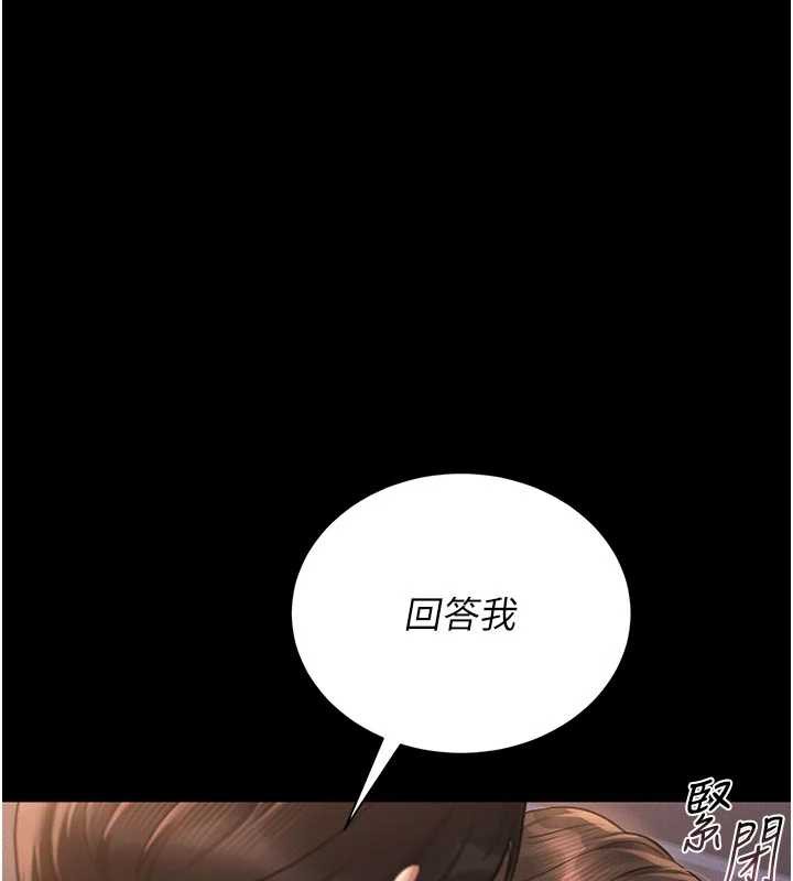 猎艷管理员第11話-給大家看看妳有多誘人