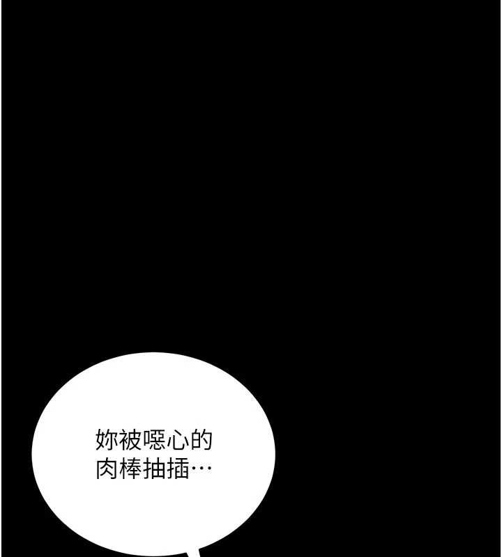 猎艷管理员第11話-給大家看看妳有多誘人