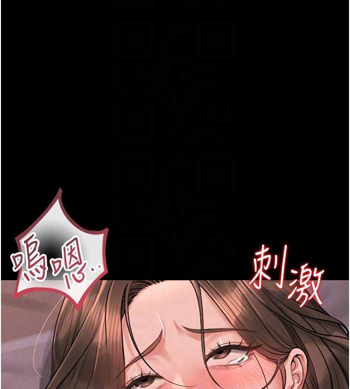 猎艷管理员第11話-給大家看看妳有多誘人