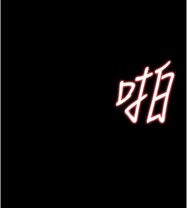 《猎艷管理员》第11话-给大家看看妳有多诱人