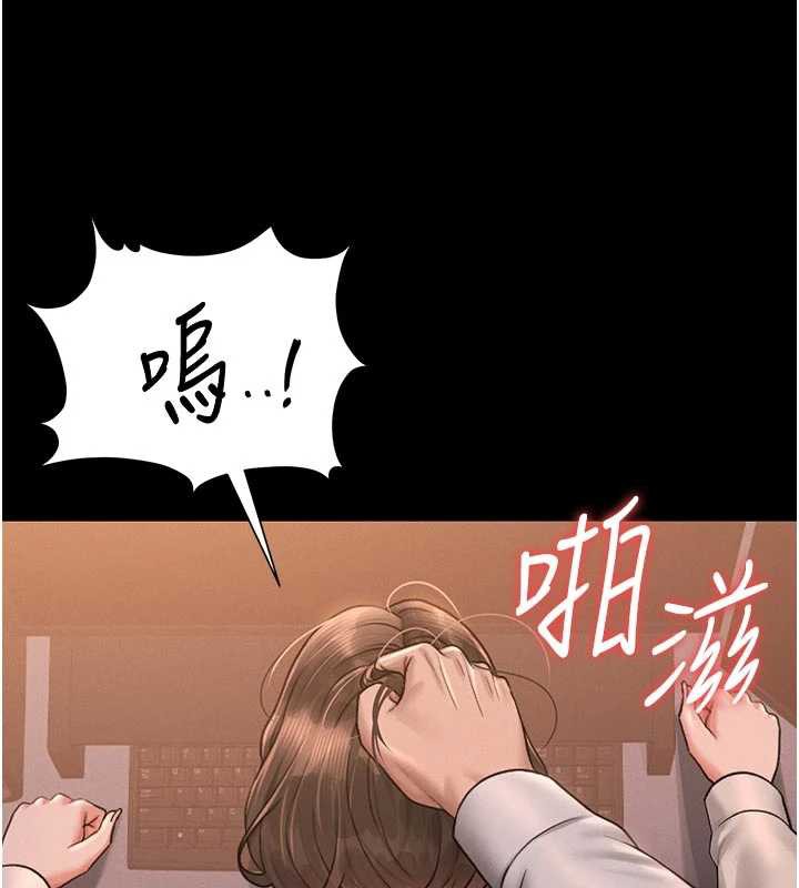 猎艷管理员第11話-給大家看看妳有多誘人