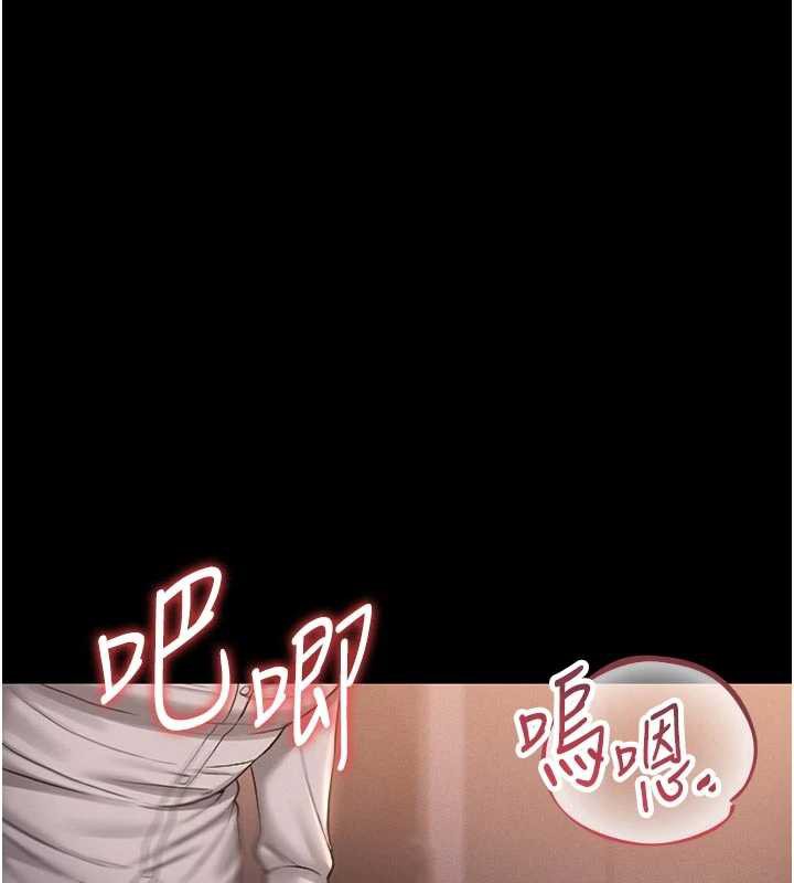 猎艷管理员第11話-給大家看看妳有多誘人