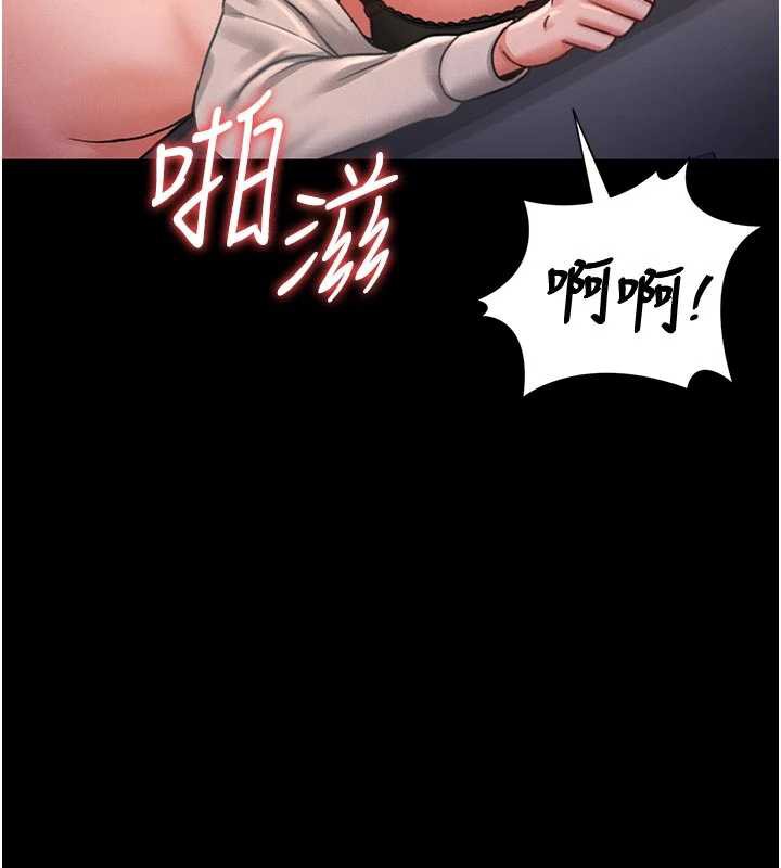 猎艷管理员第11話-給大家看看妳有多誘人