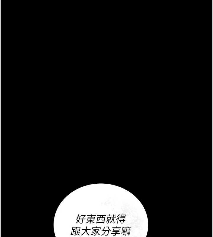 猎艷管理员第11話-給大家看看妳有多誘人