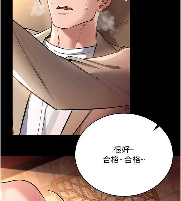 借妻条约第17話-你們玩這麼大嗎?