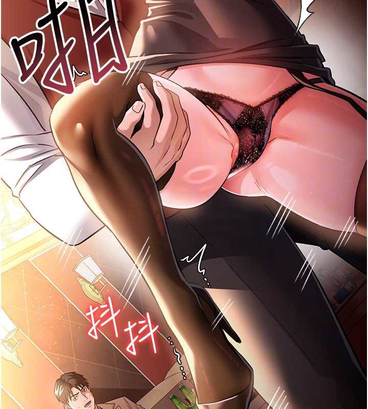 借妻条约第17話-你們玩這麼大嗎?