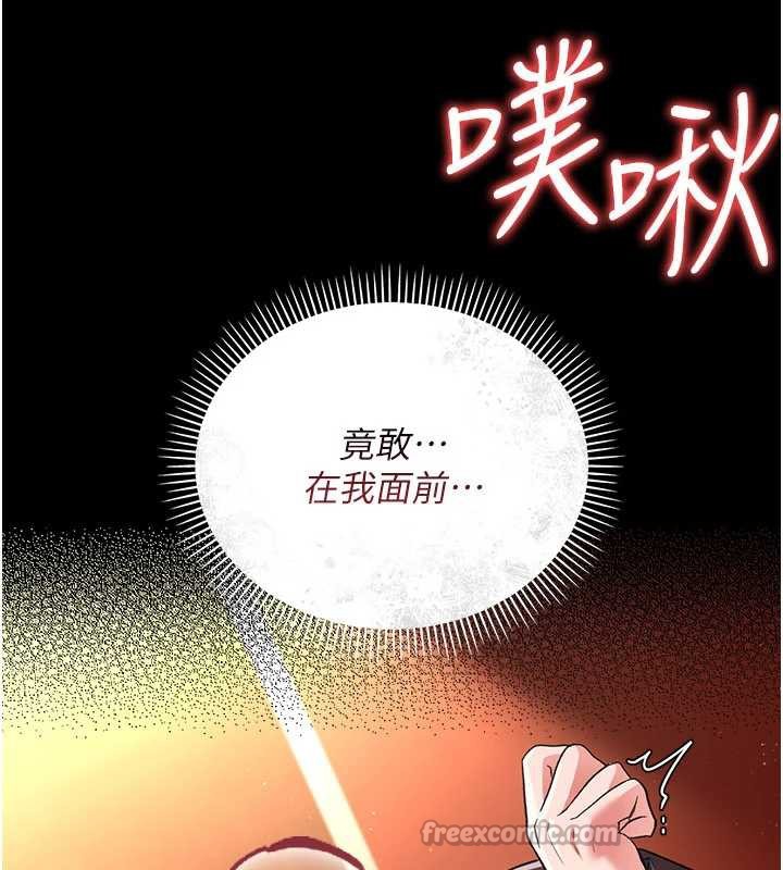 借妻条约第17話-你們玩這麼大嗎?