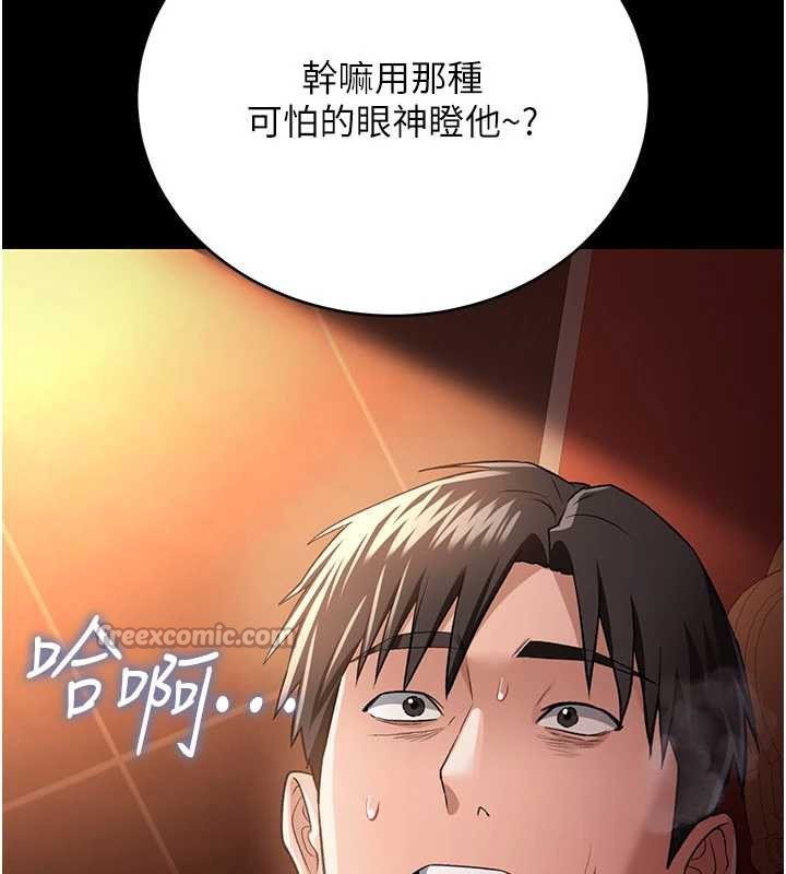 借妻条约第17話-你們玩這麼大嗎?