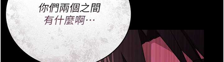 借妻條約第17話-你們玩這麼大嗎?