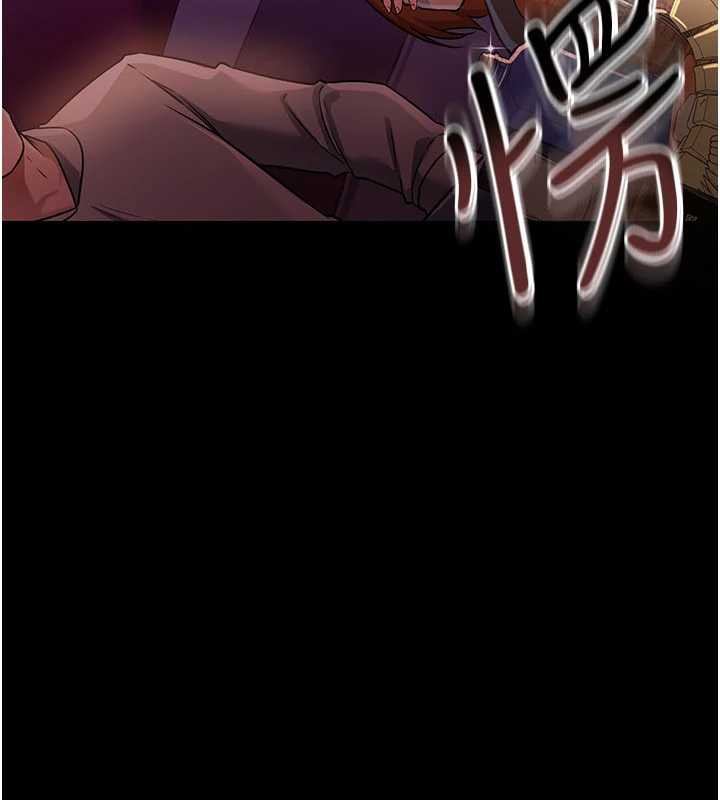借妻條約第17話-你們玩這麼大嗎?