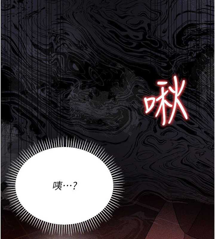 借妻條約第17話-你們玩這麼大嗎?