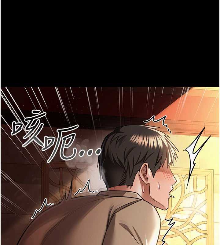 借妻條約第17話-你們玩這麼大嗎?
