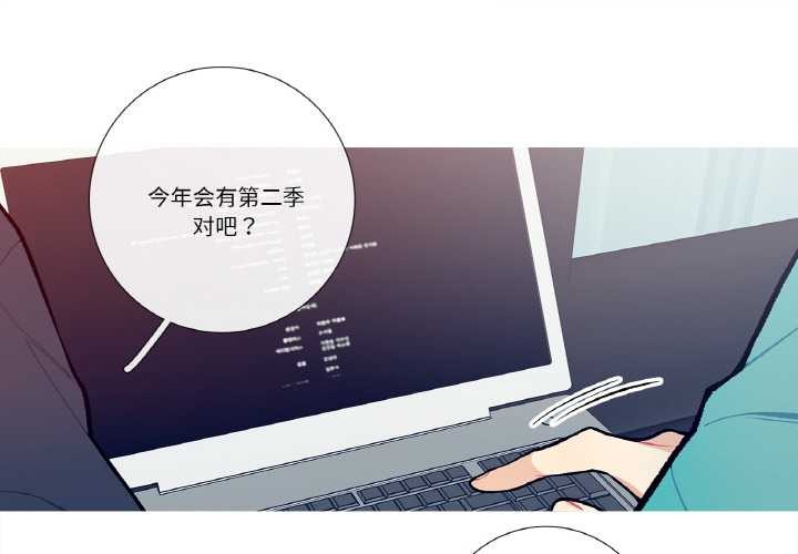 这都什么事儿啊？第14話