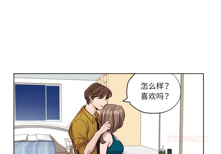 赎罪营第16話