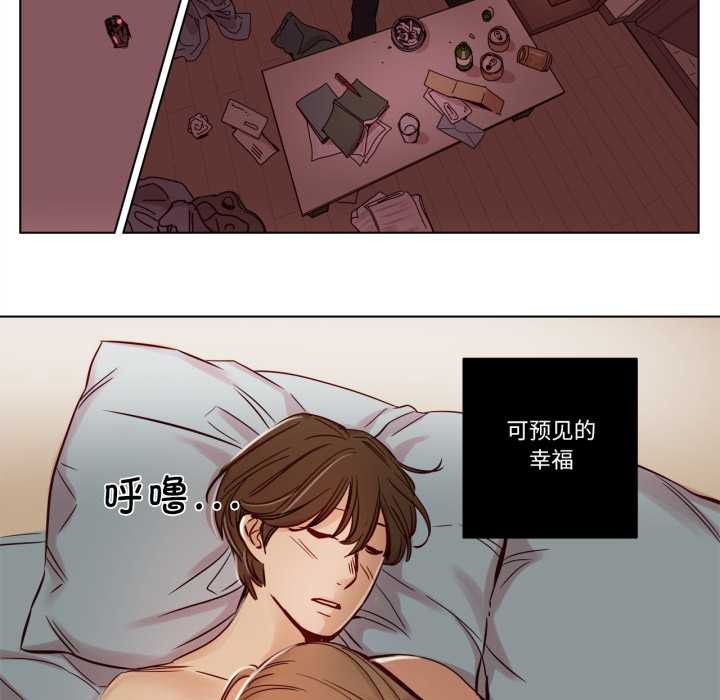 赎罪营第16話