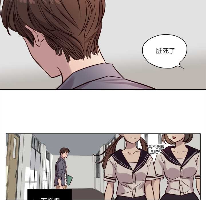 赎罪营第16話