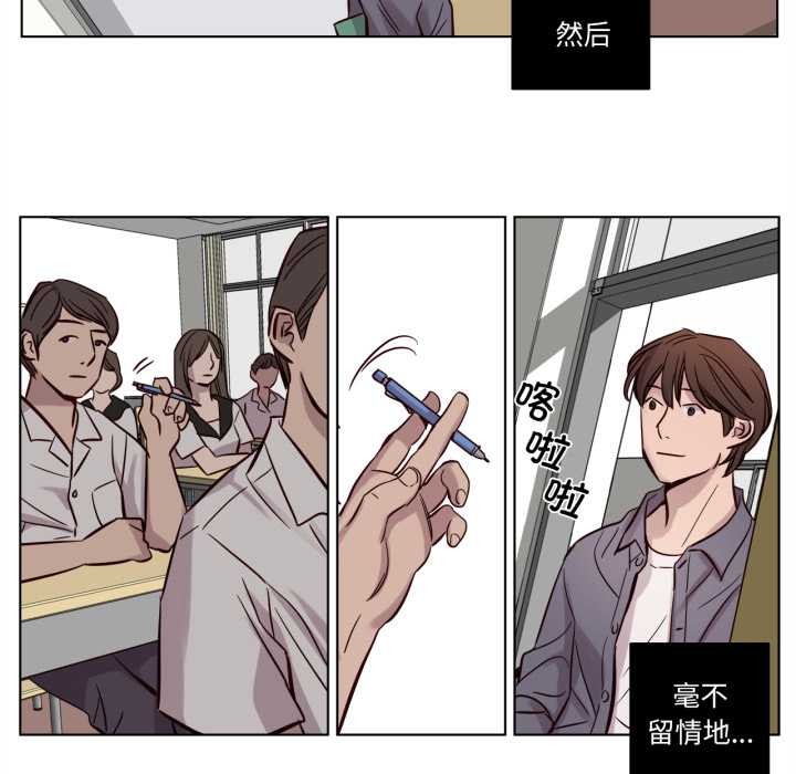 赎罪营第16話