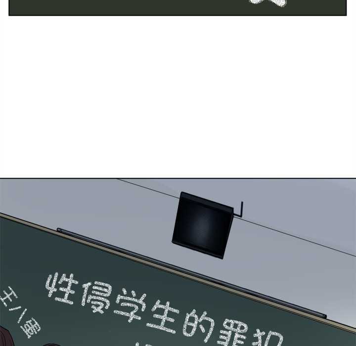 赎罪营第16話