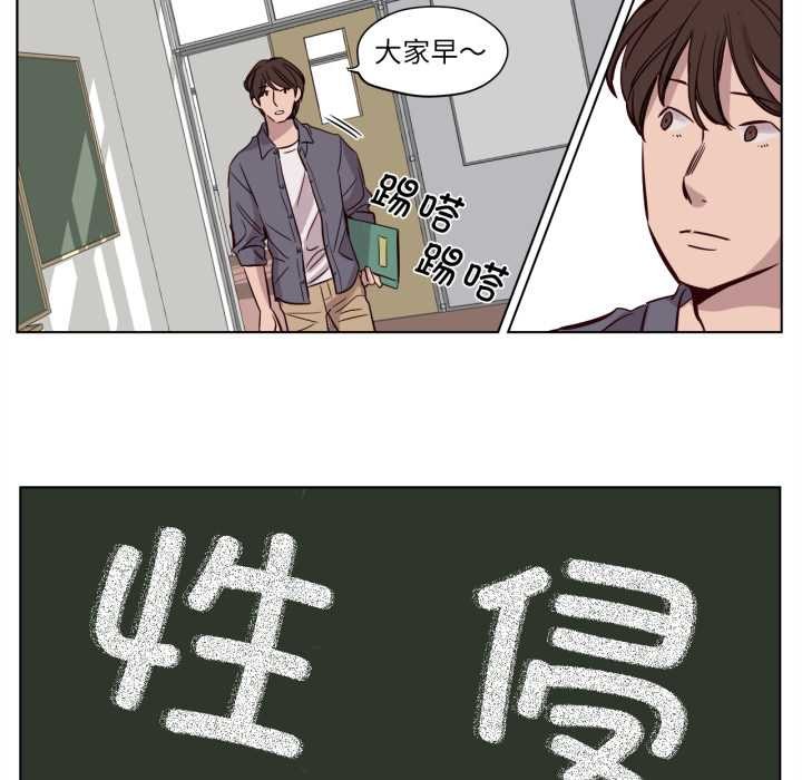 赎罪营第16話