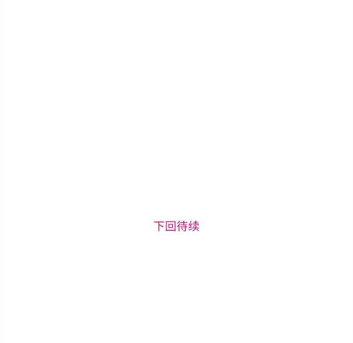 赎罪营第16話