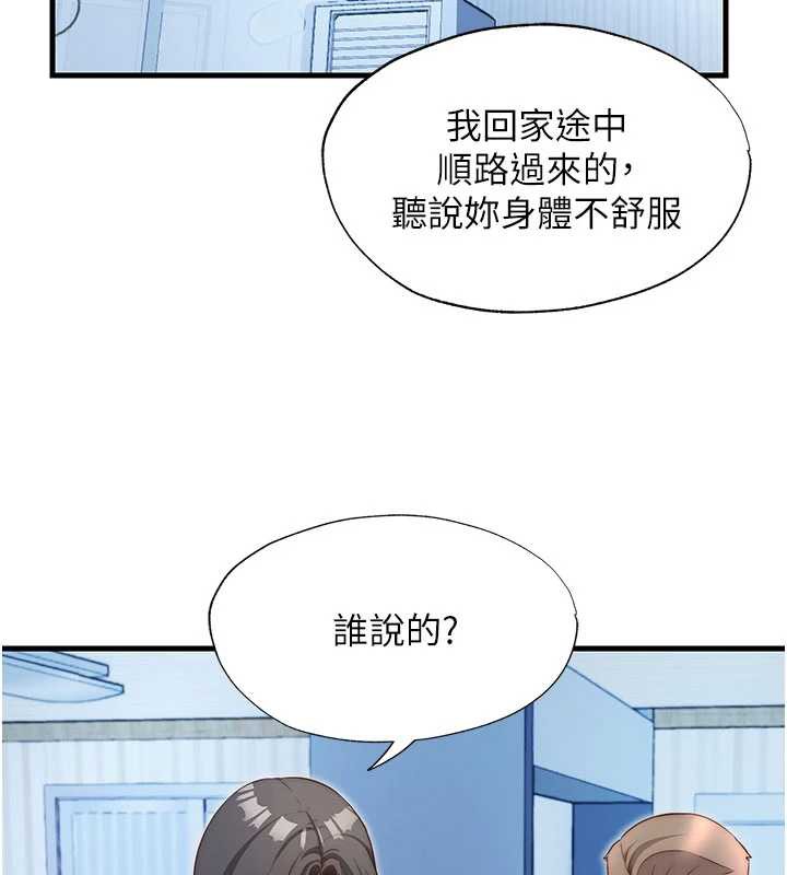 民宿精营中第30話-姐姐的口交初體驗