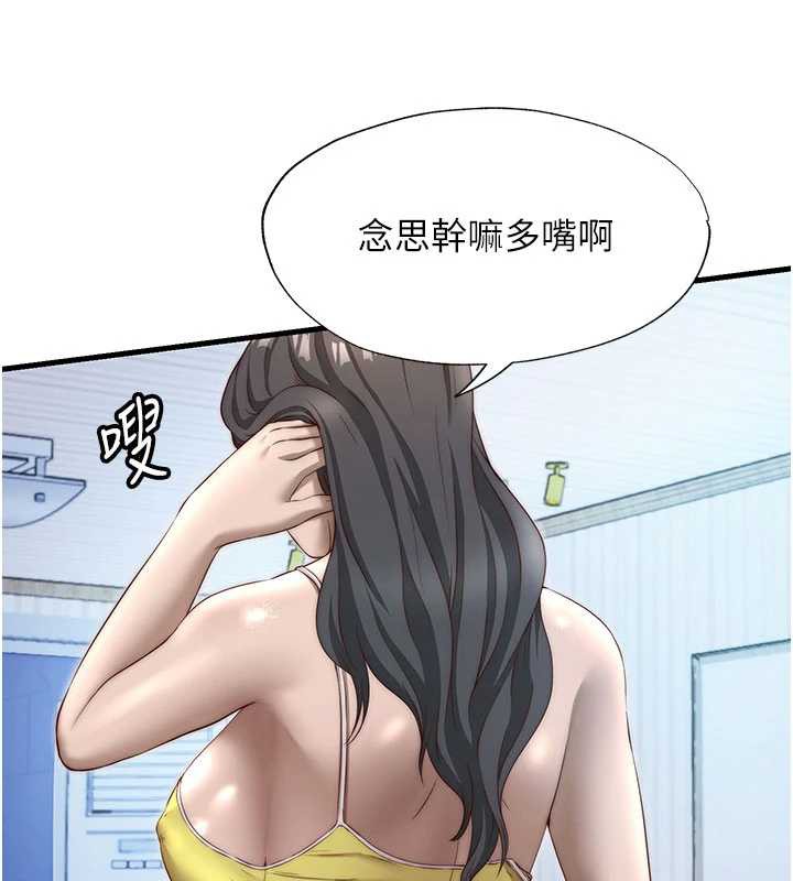 民宿精營中第30話-姐姐的口交初體驗