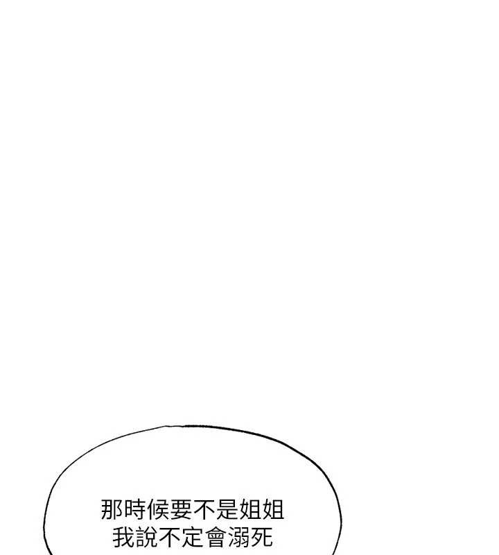 民宿精营中第30話-姐姐的口交初體驗