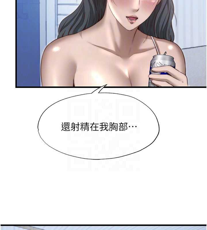 民宿精营中第30話-姐姐的口交初體驗