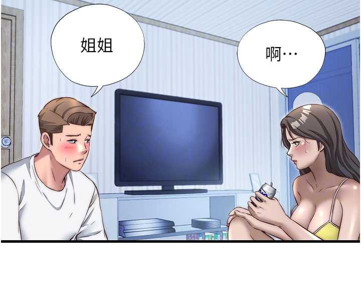 民宿精營中第30話-姐姐的口交初體驗