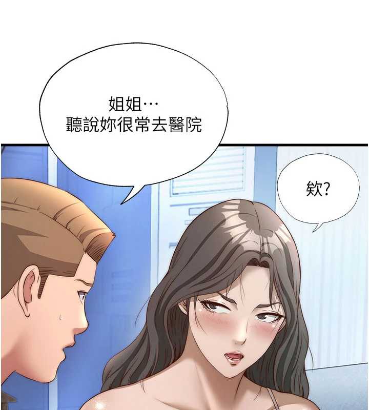 民宿精营中第30話-姐姐的口交初體驗