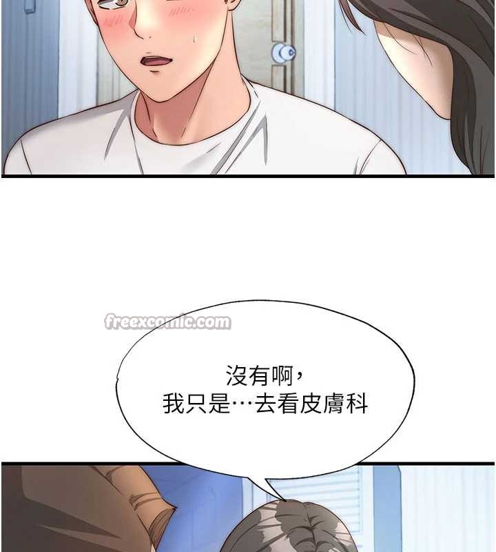 民宿精营中第30話-姐姐的口交初體驗
