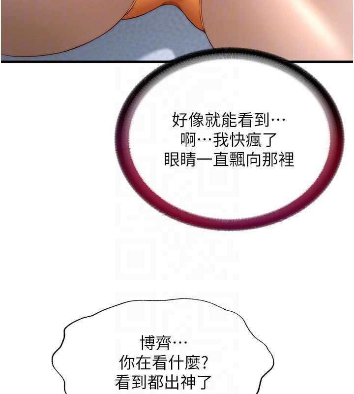 民宿精营中第30話-姐姐的口交初體驗
