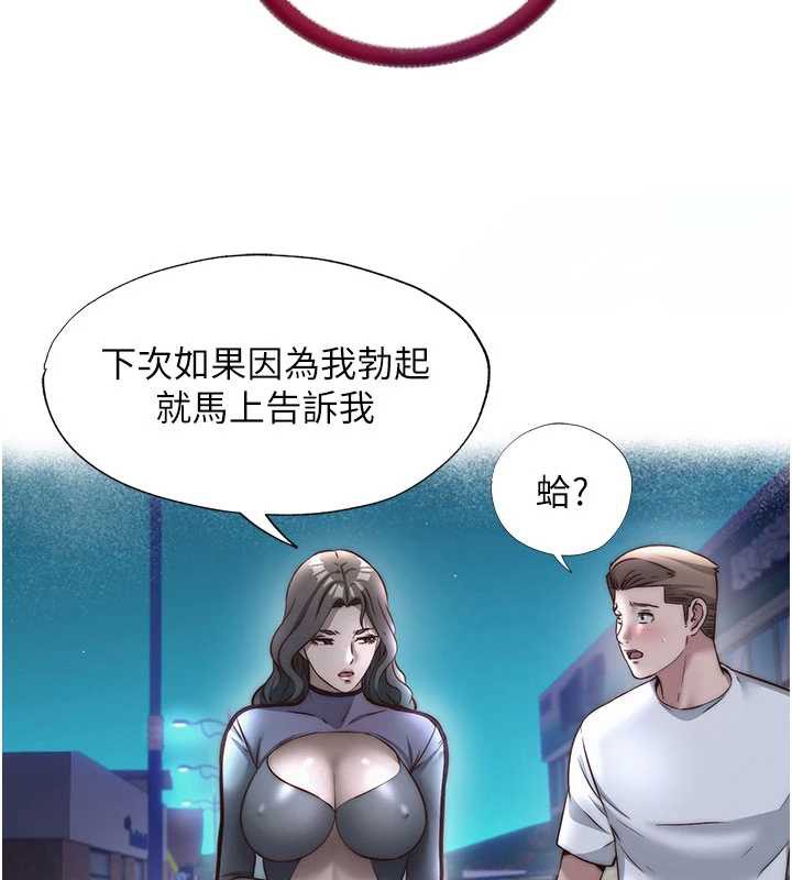 民宿精营中第30話-姐姐的口交初體驗