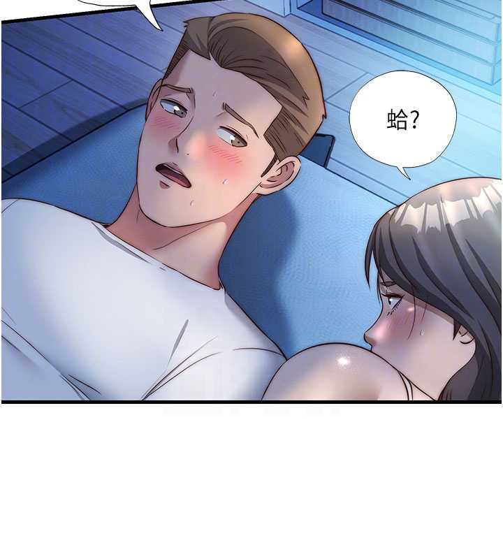 民宿精营中第30話-姐姐的口交初體驗
