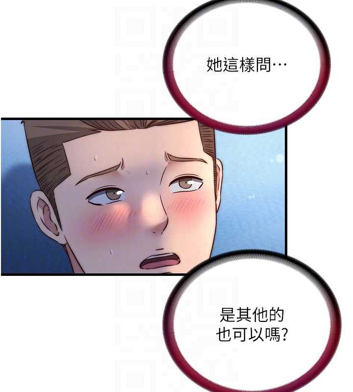 民宿精营中第30話-姐姐的口交初體驗