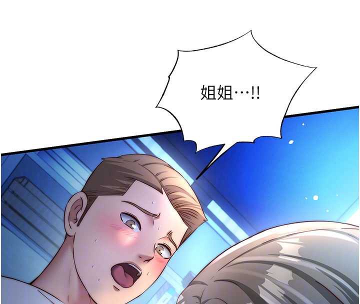 民宿精营中第30話-姐姐的口交初體驗