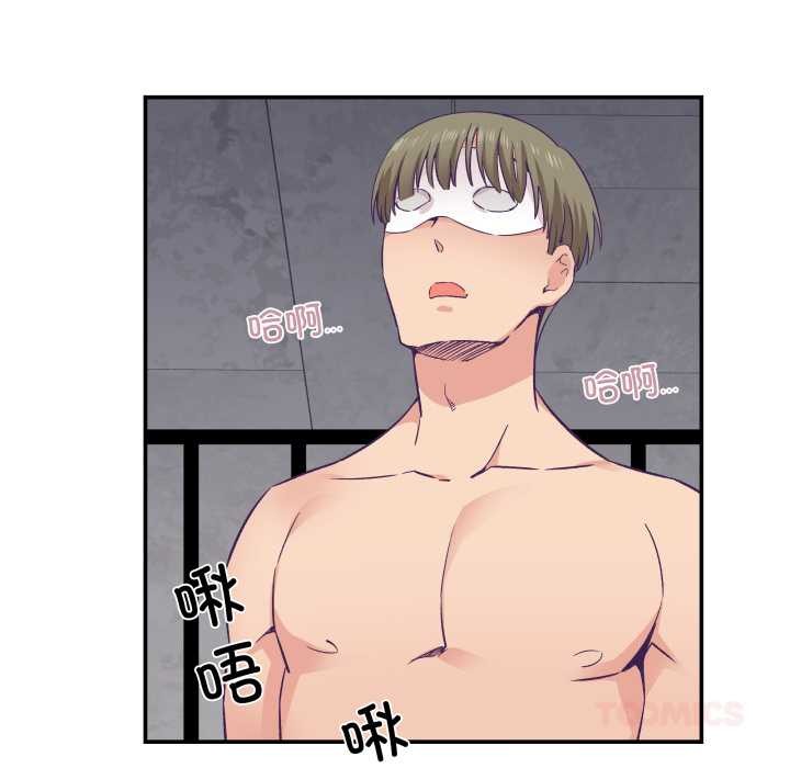 柔軟的愛人第28話