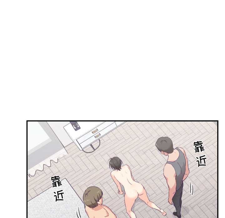 柔软的爱人第28話