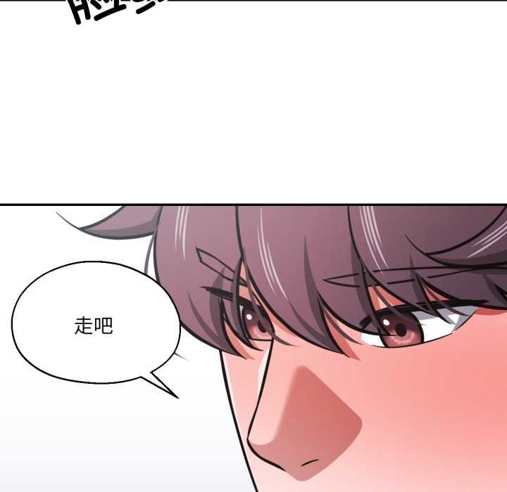 我的傻瓜男友第31話