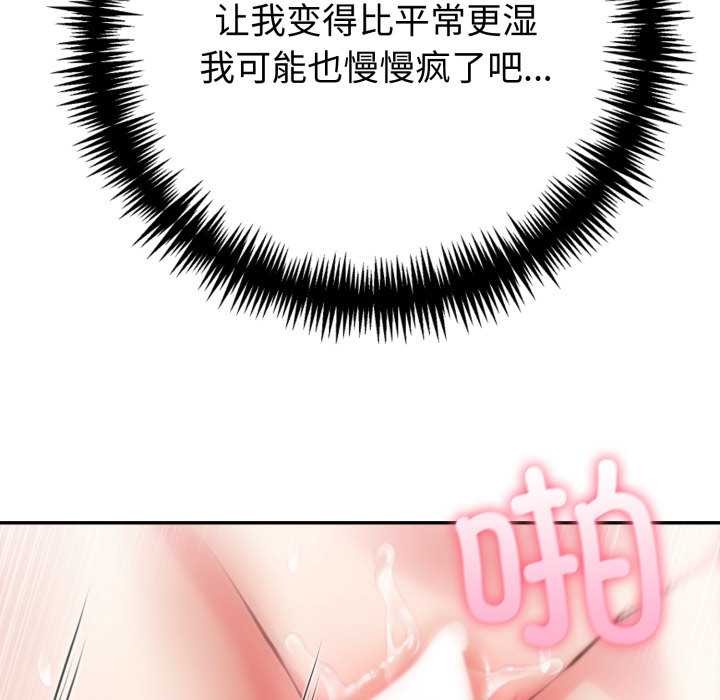 夫妇游戏第47話