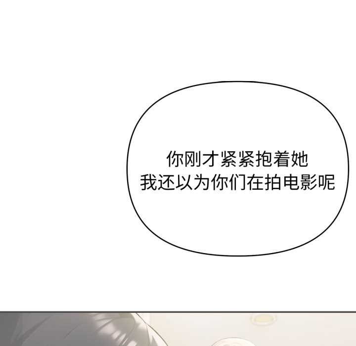 夫妇游戏第47話