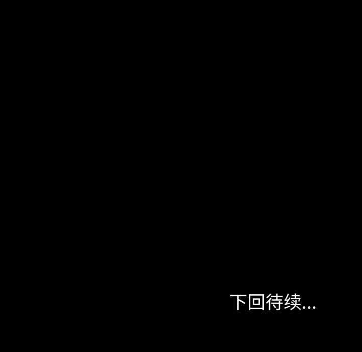 夫妇游戏第47話
