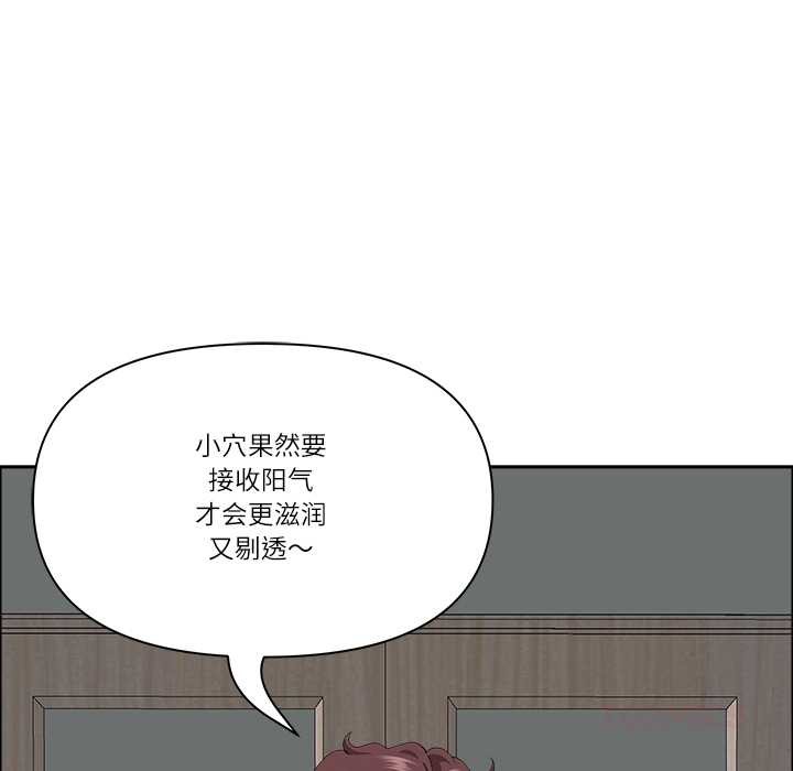 最强男人第43話